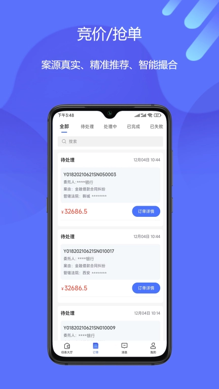 律小可
