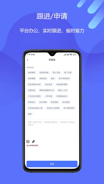 律小可