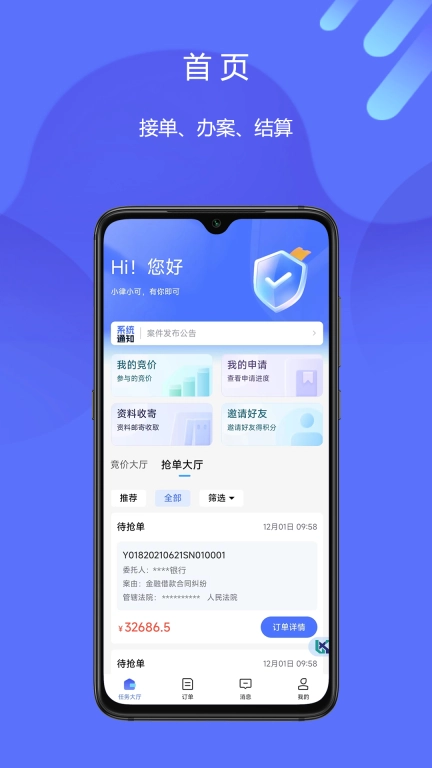 律小可