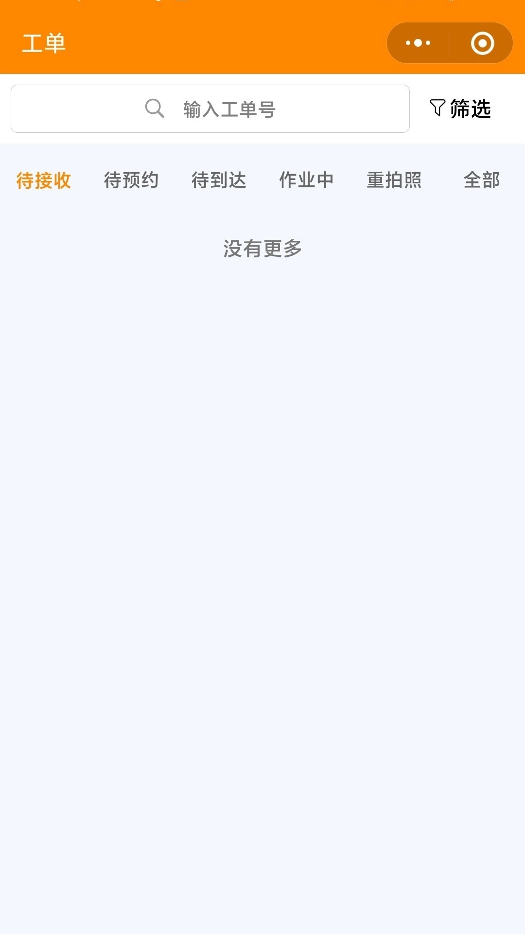 全民公社