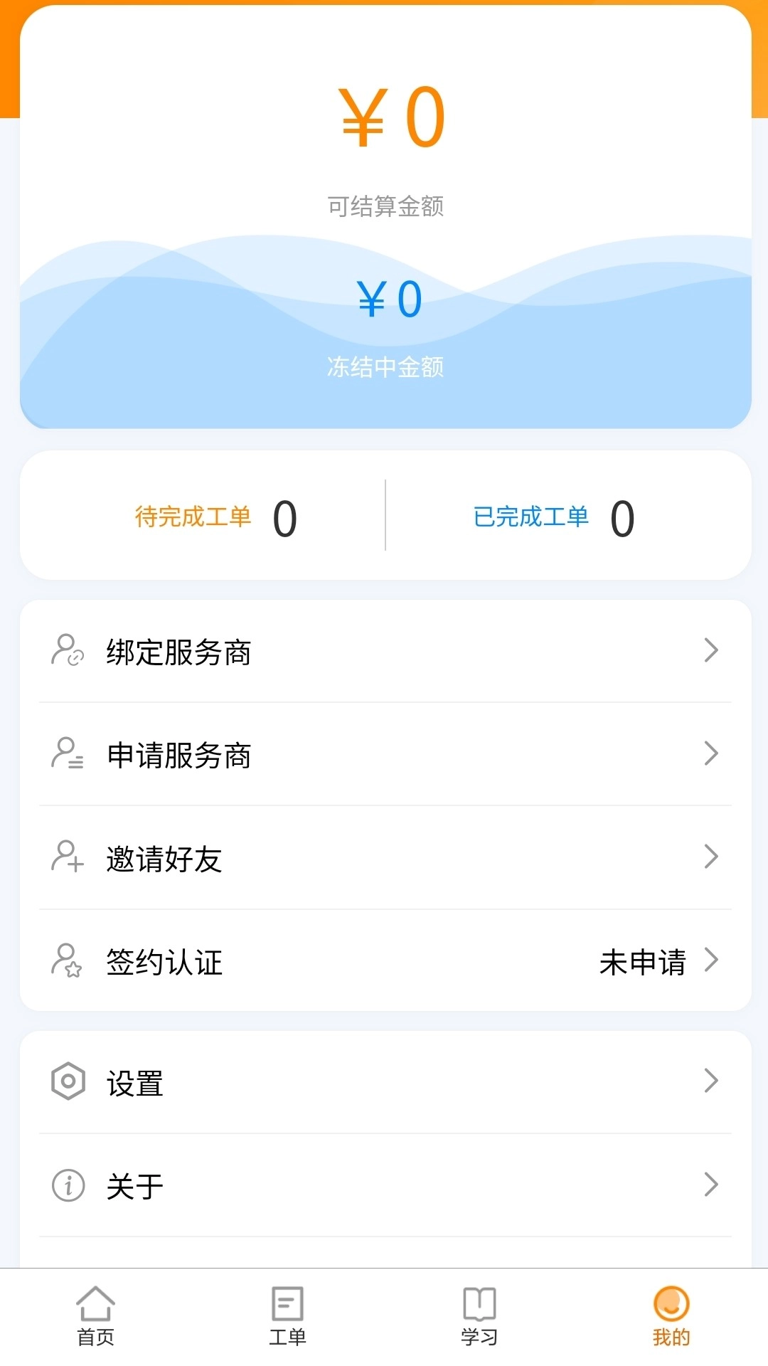 全民公社