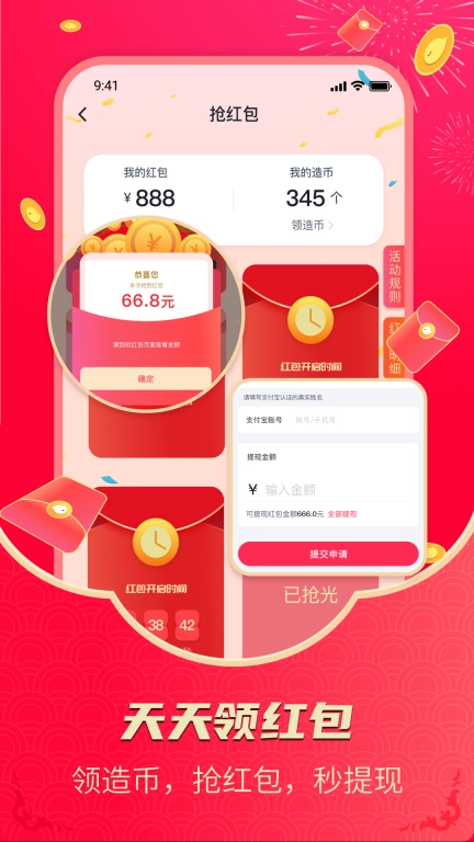 造好玩-一万种好玩的搭子