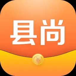 县尚-人人数智生活