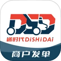 递时代客户端