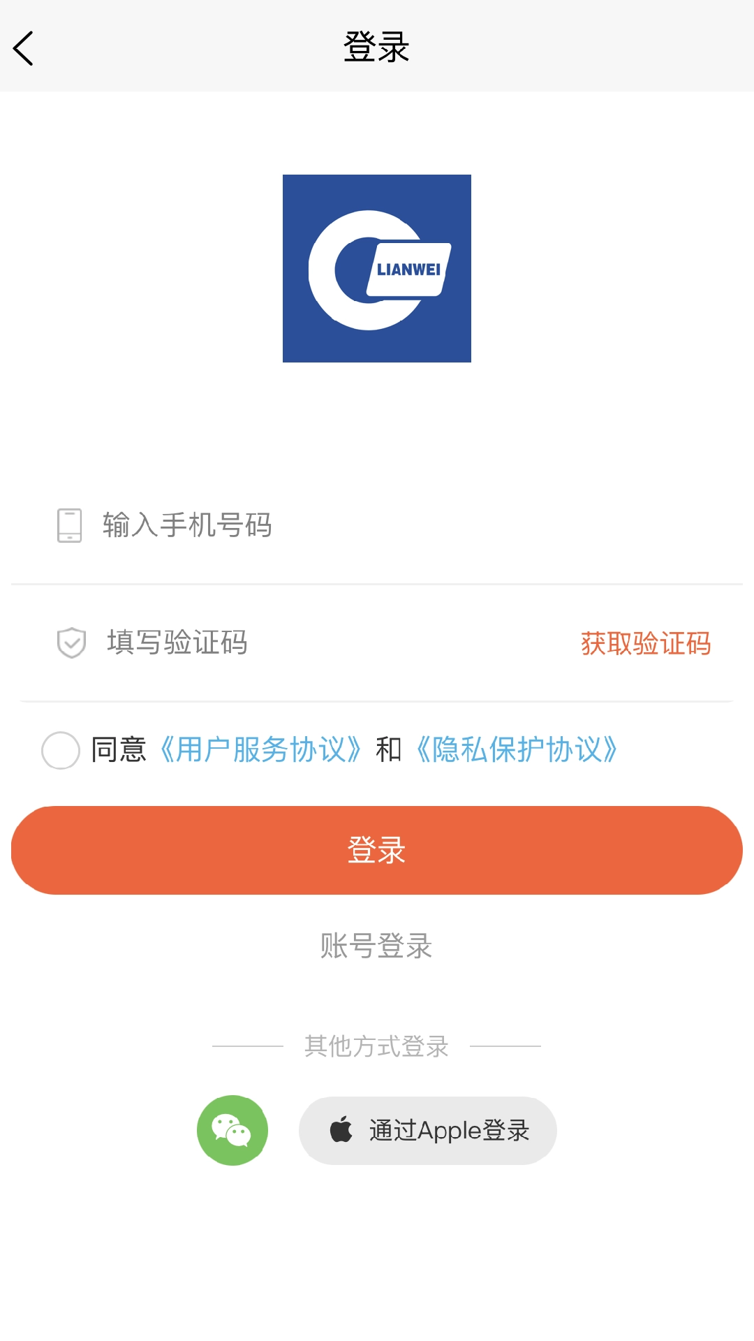 联委商城
