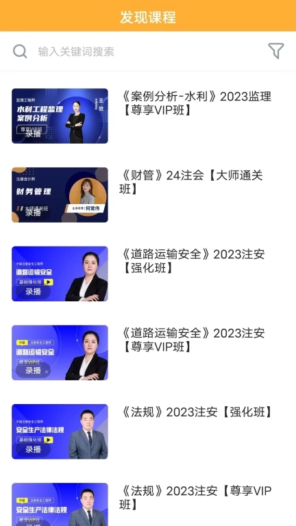 匠人学堂