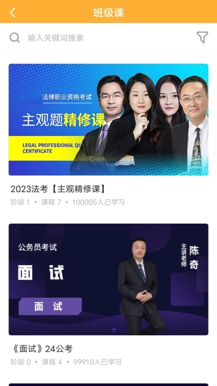 匠人学堂