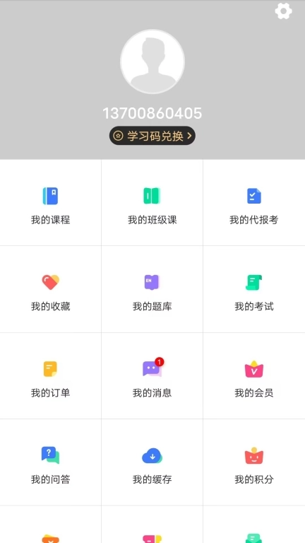 匠人学堂