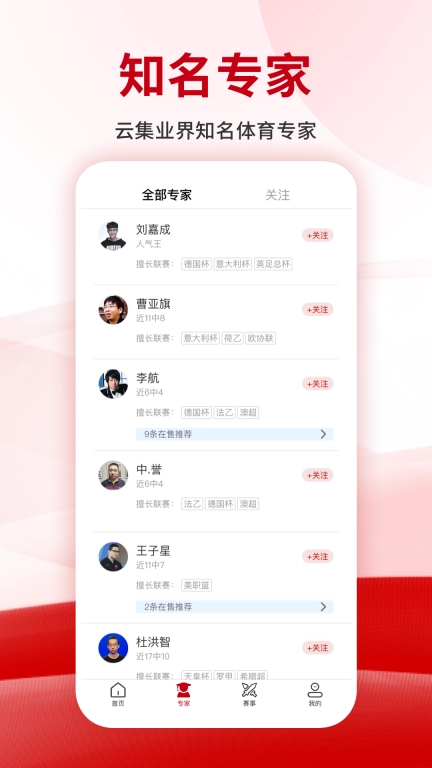 狸猫体育