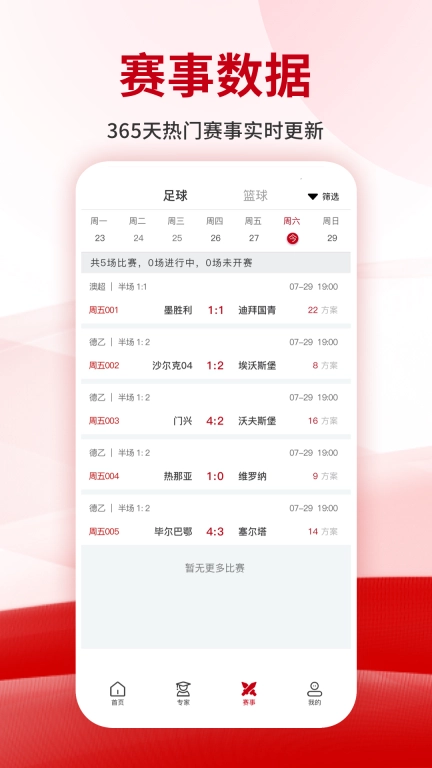 狸猫体育