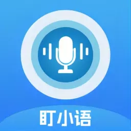 盯小语