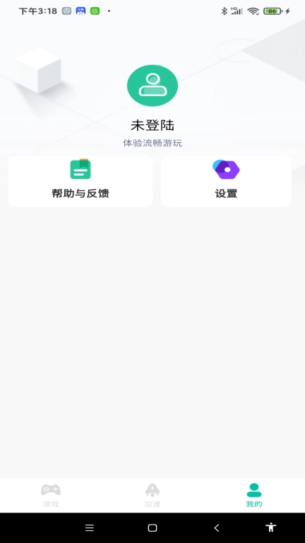 BB加速器-免费加速