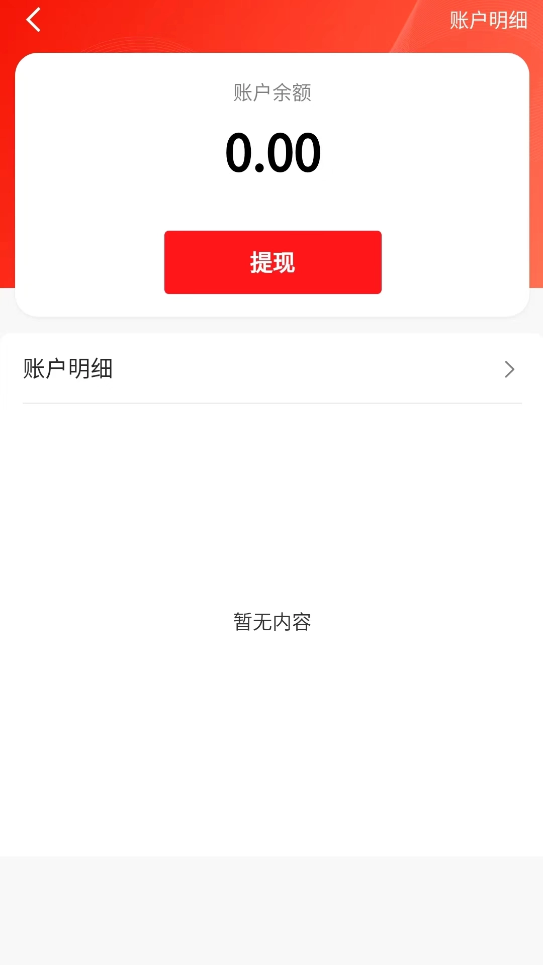 亿同城商家端