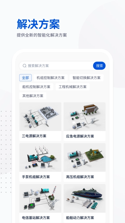 众智产品-众智