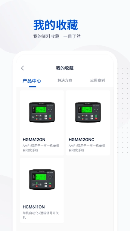 众智产品-众智