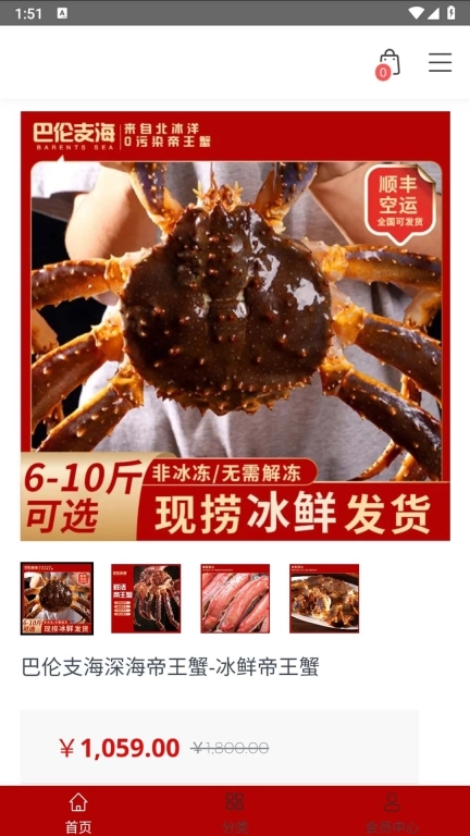 友鲸喜