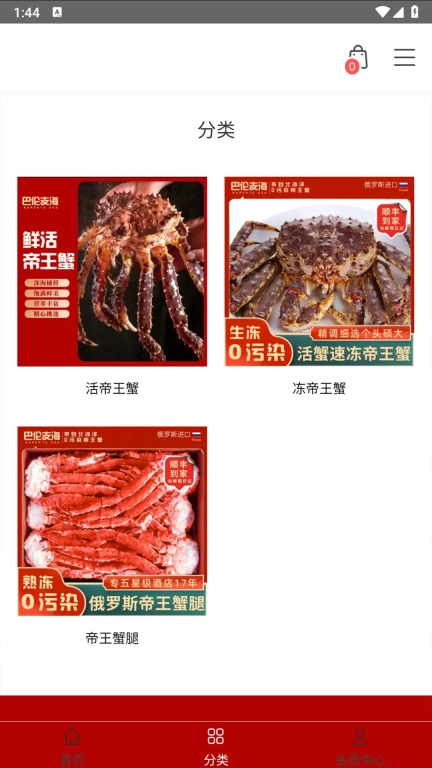 友鲸喜