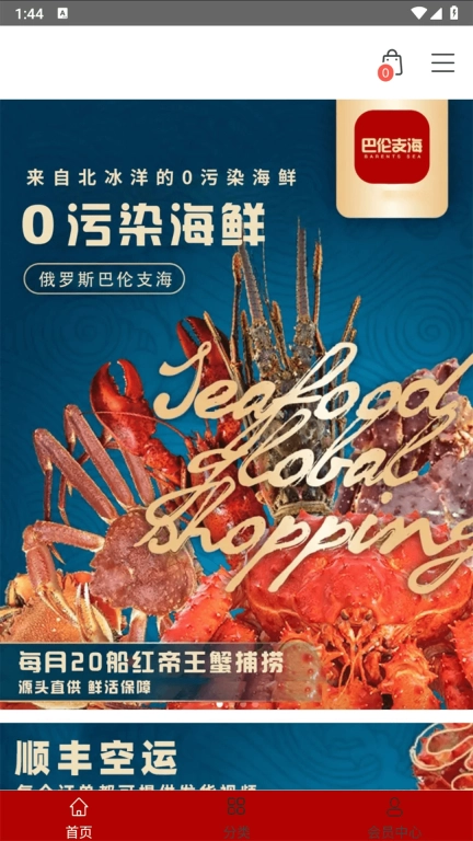 友鲸喜