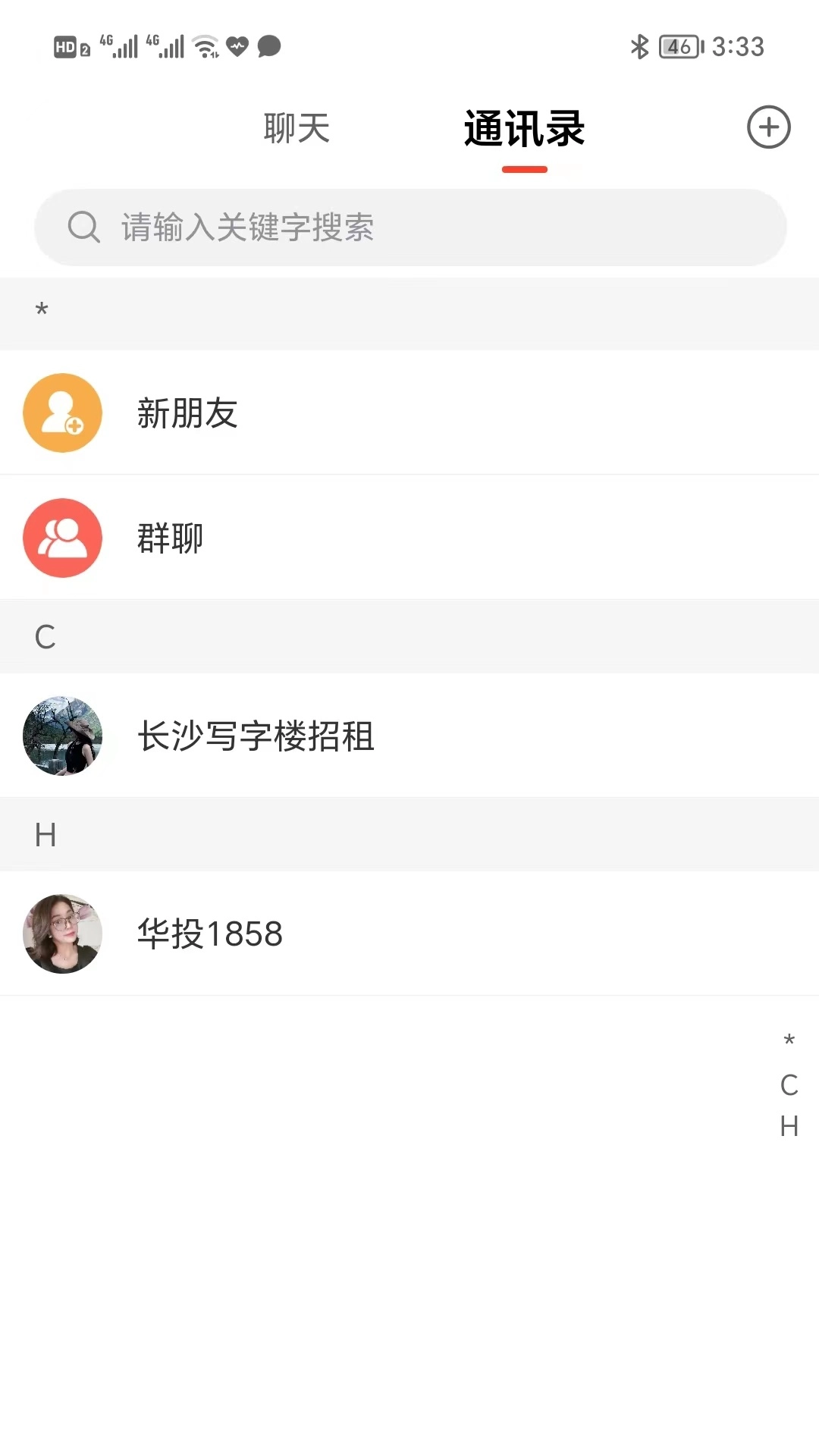 华投在线