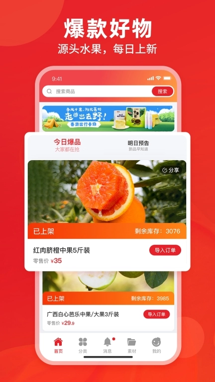 辰颐物语