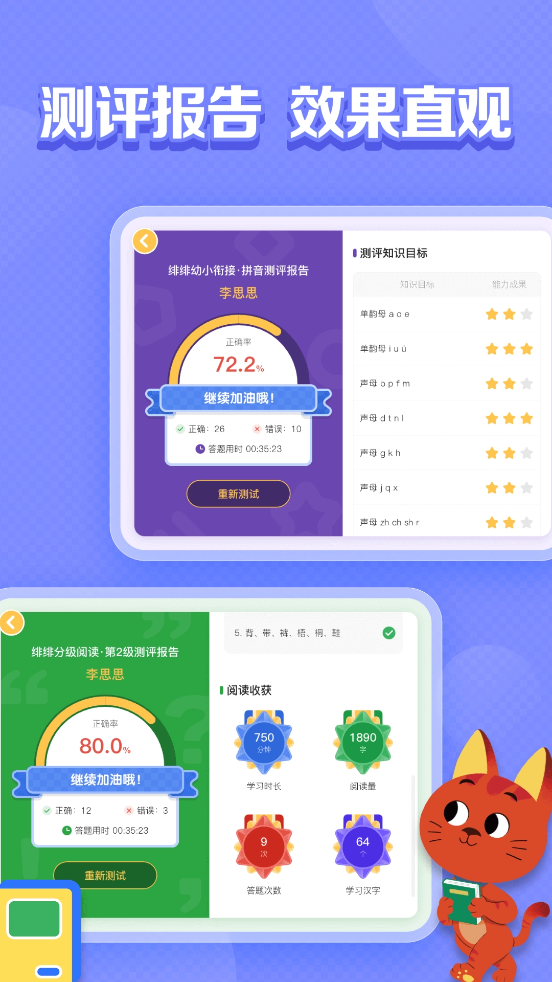 亿童图书HD