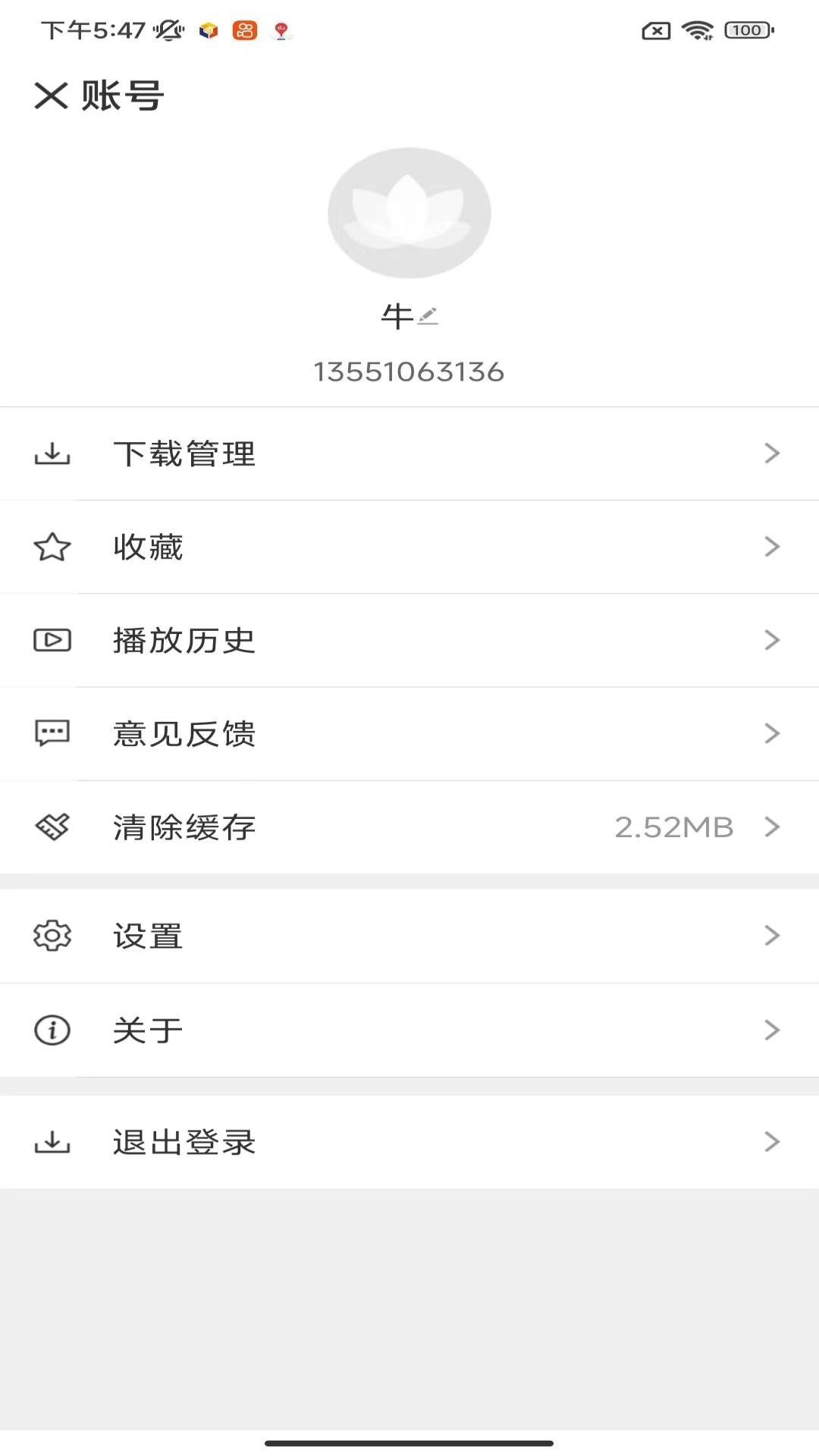 如意库