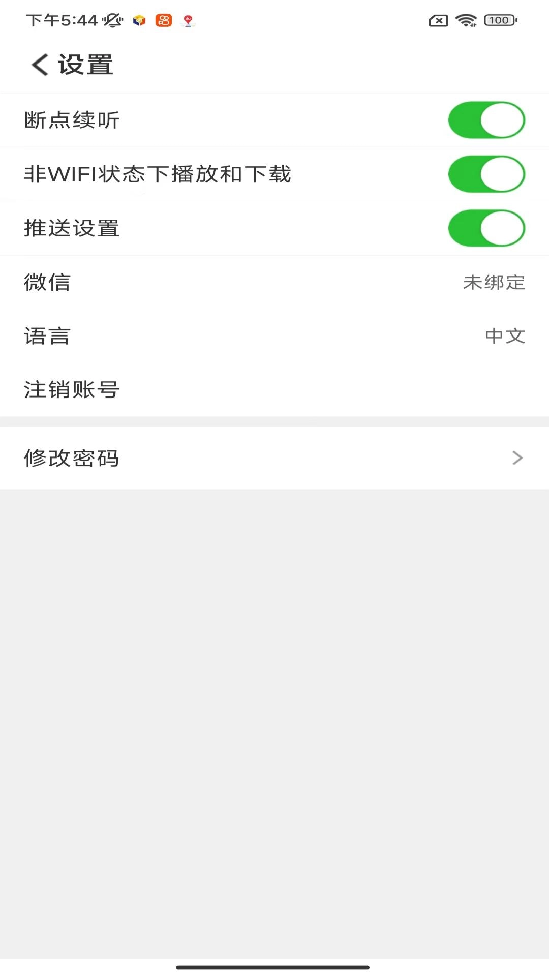 如意库