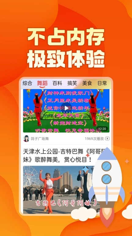 今日好看