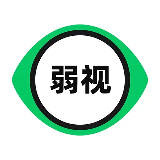 弱视训练工具箱-弱视训练系统
