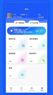 日夜购