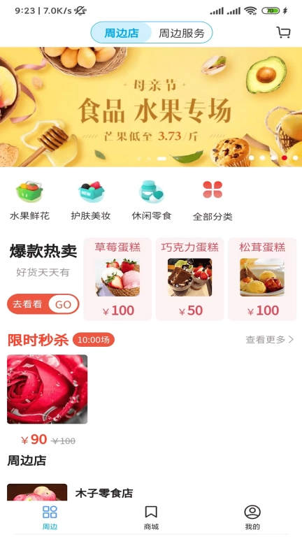 闾邻帮