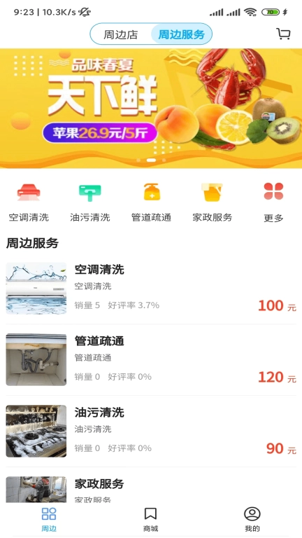 闾邻帮