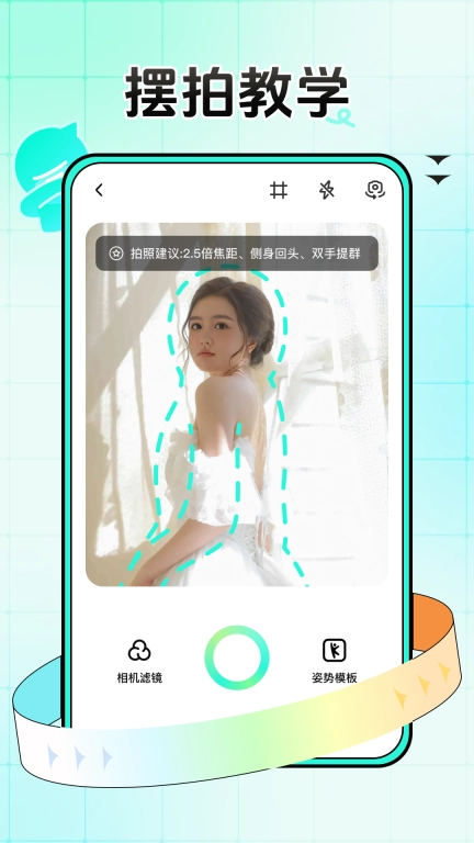 万能拍同款-一键get网红同款