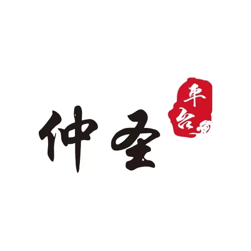 仲圣医事通