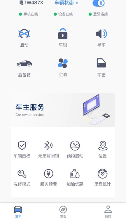 AOD互联