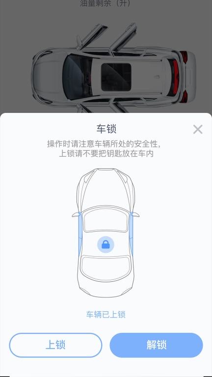 AOD互联