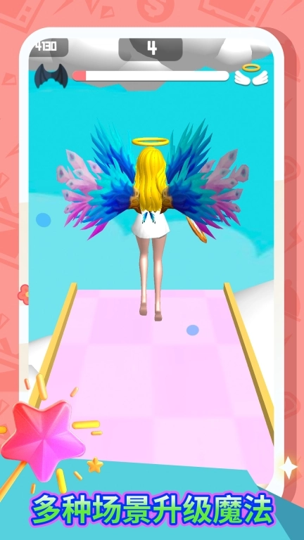 禁止使用魔法