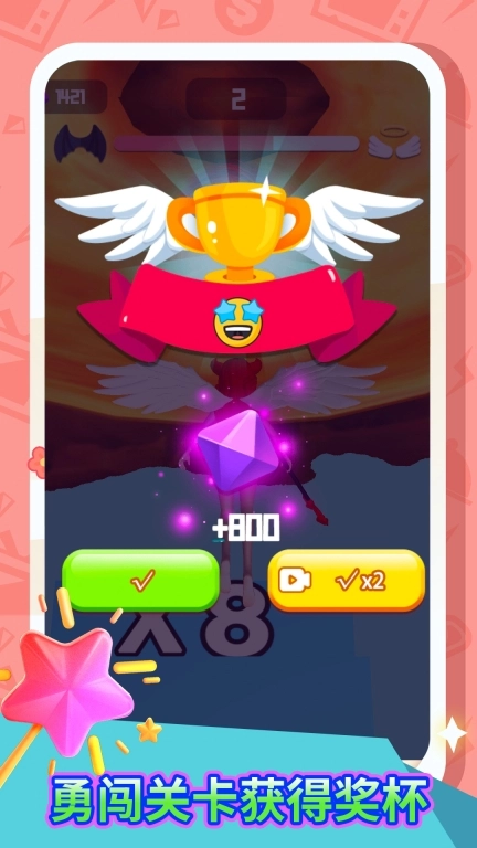 禁止使用魔法