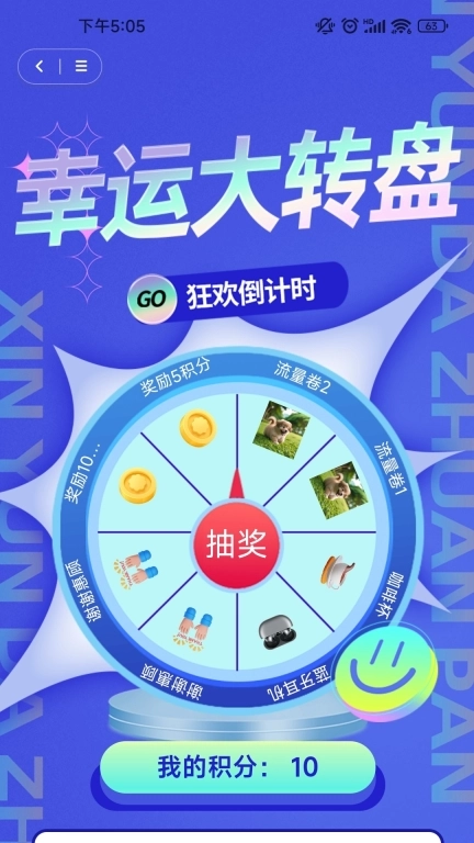 闪电虾