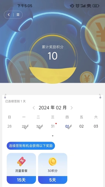 闪电虾