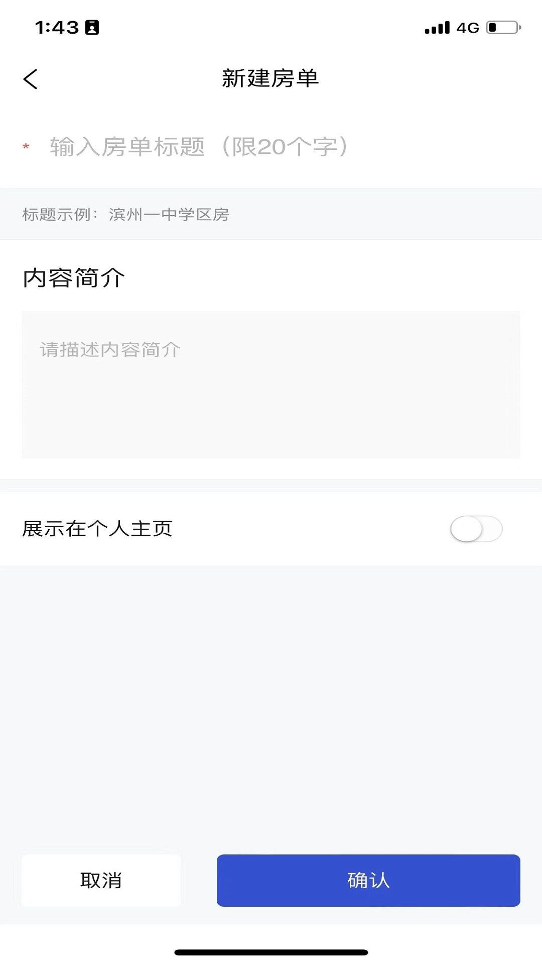 汇房云