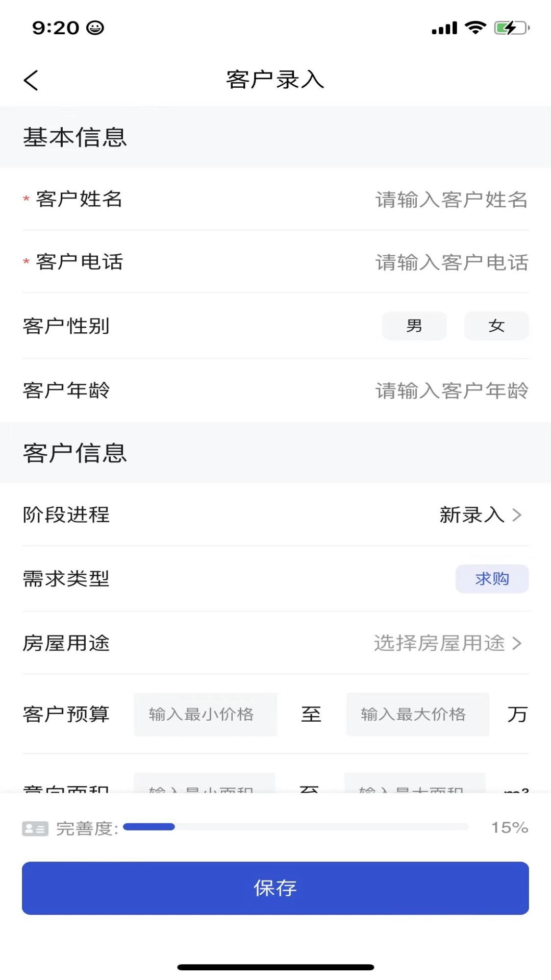 汇房云