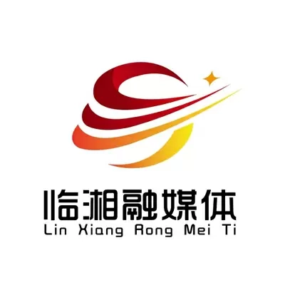 品质临湘