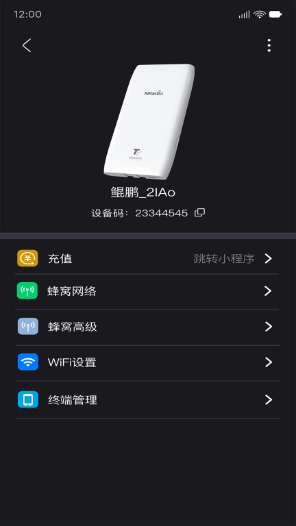鲲鹏无限