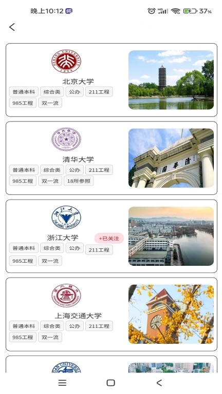题库网-你的学习好工具
