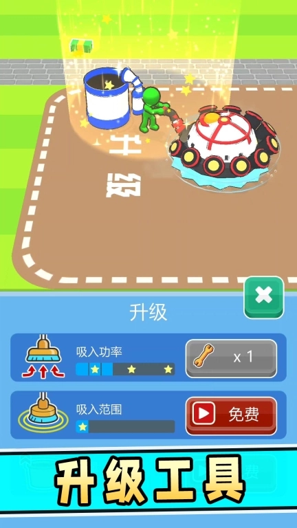 厕所大亨