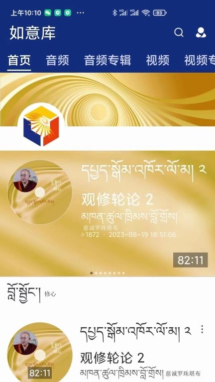 如意库