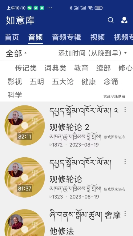 如意库