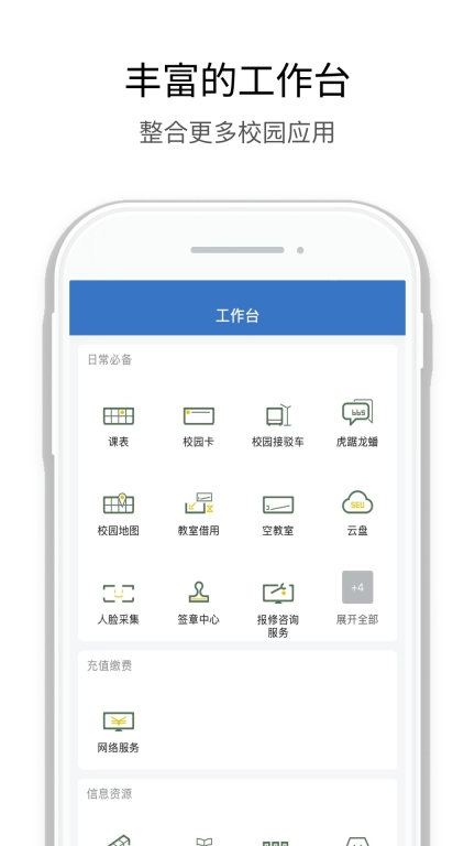 数智东南