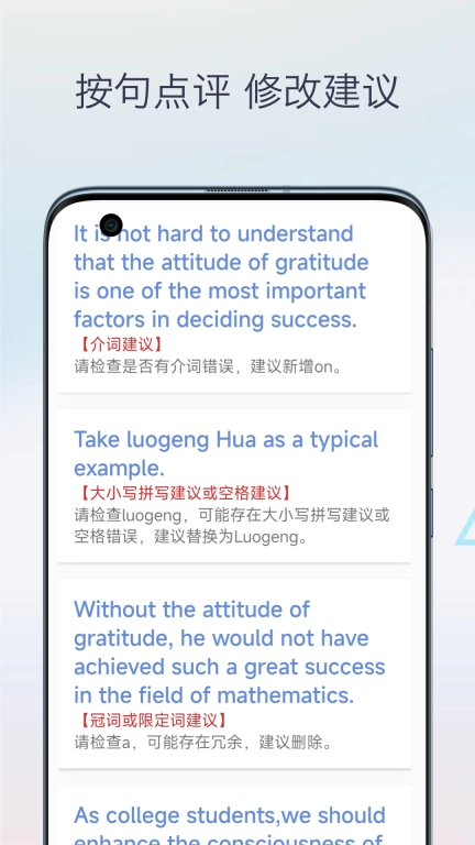 英语作文批改-批改作文